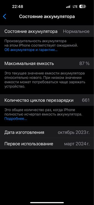 Iphone 15 plus soatiladi 128GB sim-esim