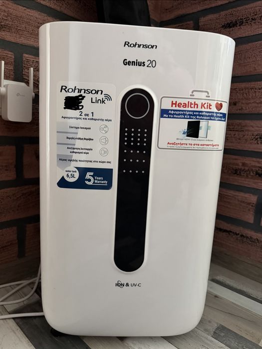 Влагоабсорбатор Rohnson genius 20 2in1