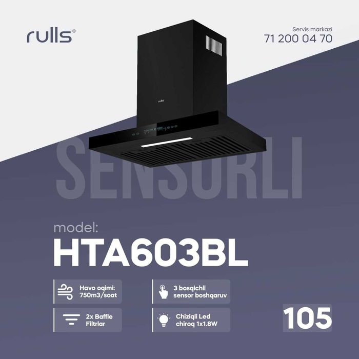 Вытяжка сенсорная/Большой ассортимент/Акция/Гарантия/Доставка