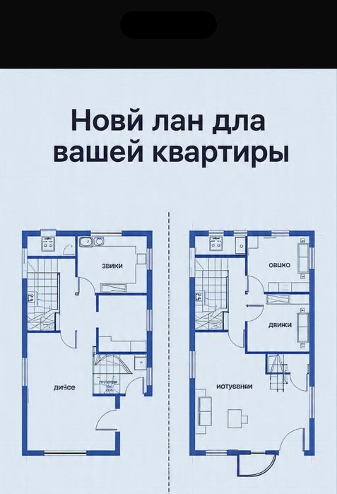 Проффесиональные чертежи