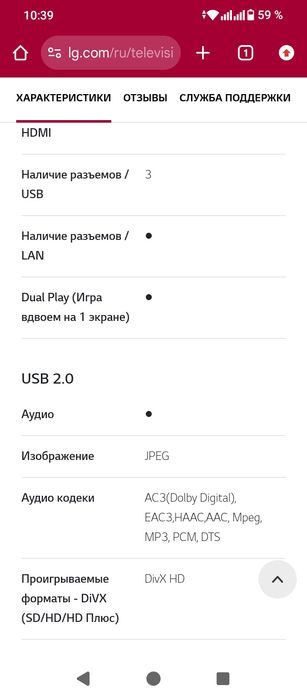 Lg 3D оригинал не китайский