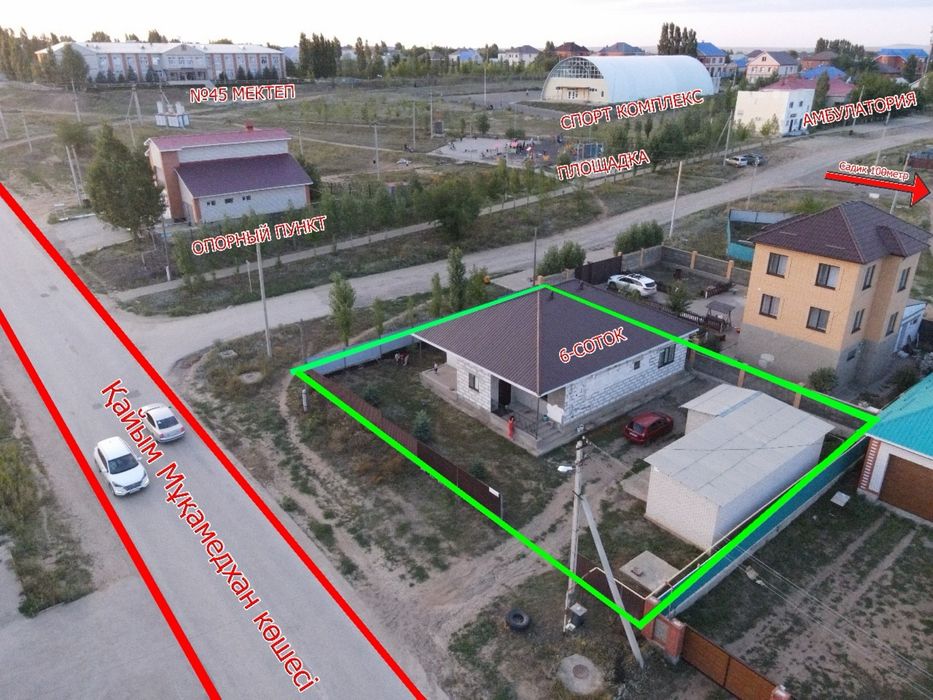 Срочно продам дом