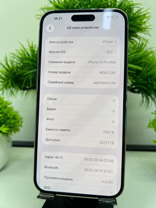 Iphone 14 Pro Max 256 gb