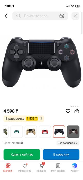 Продам 2 джойстика по цене одной