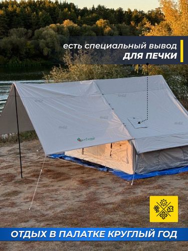 Палатка надувная