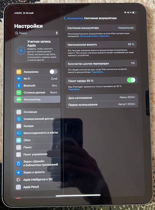 Ipad Air 11-inch (M2) Сотилади