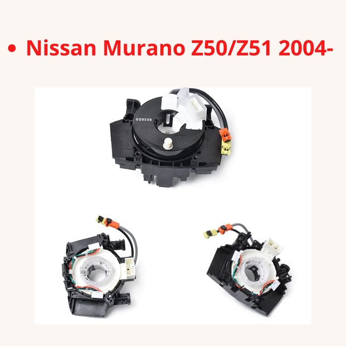 Сигнальная лента Nissan Note