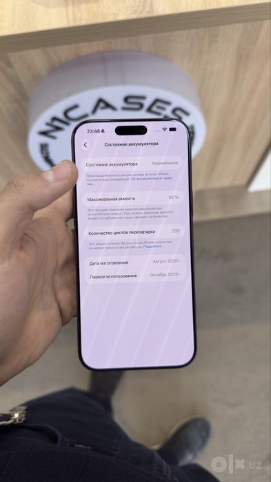 Iphone 17 pro max
