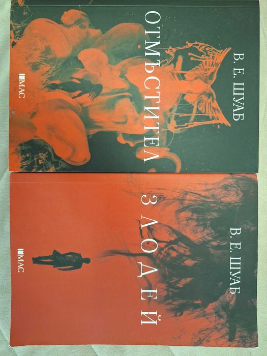 Фентъзи и дарк романс книги