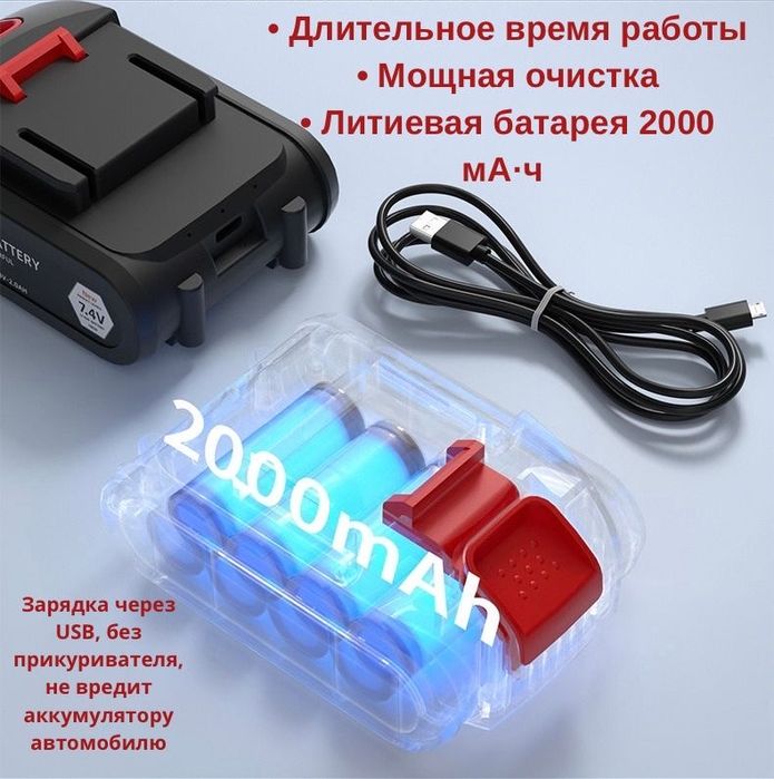 автопылесос и насос для шин
