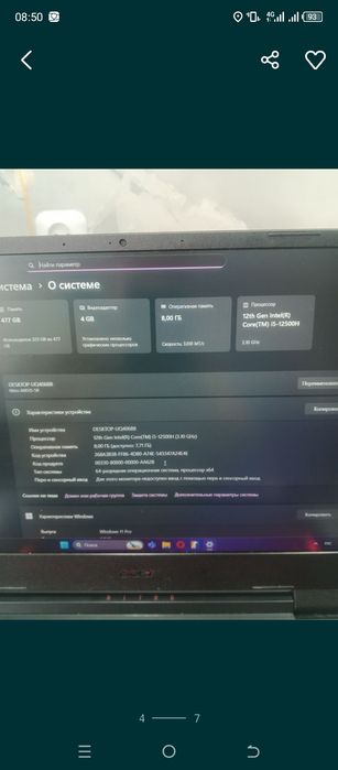 Ноутбук продам выдеале