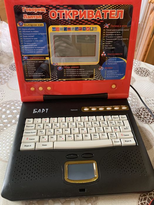 Детски компютър Барт с батерии