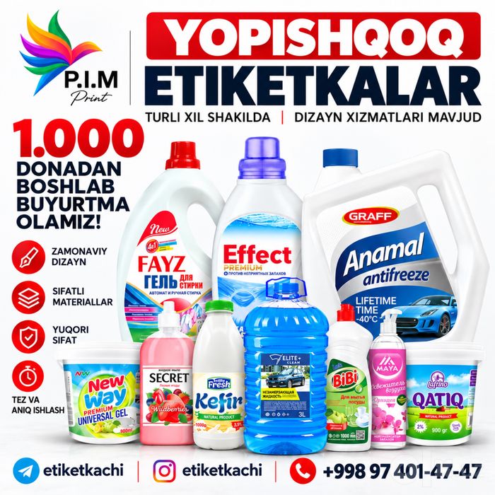 Этикетка 1.000 донадан Etiketka stiker flayer buklet naklenka 1000 ta