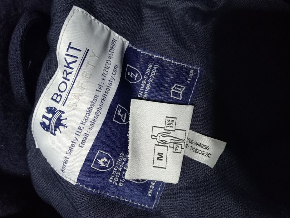 Спец одежда зимняя размер"М" новая