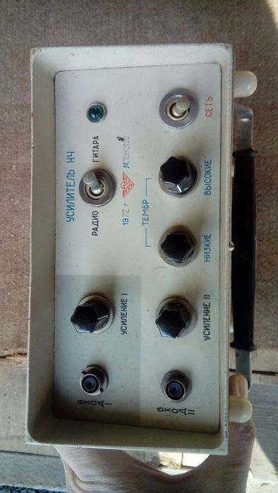 Гитарный усилитель