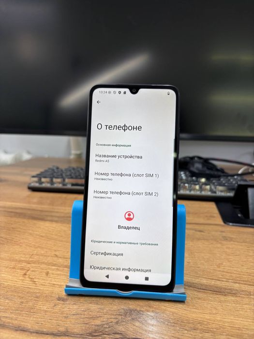 Телефон Redmi A5