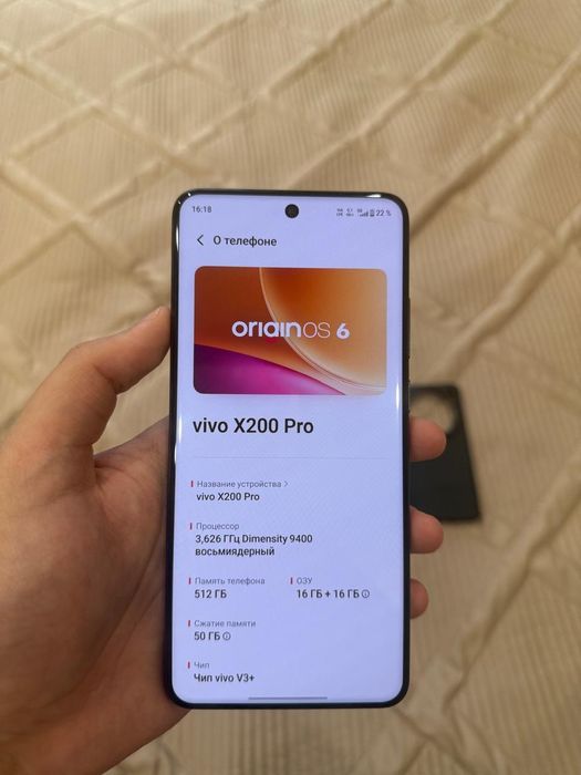Vivo x200pro обмен или продажа