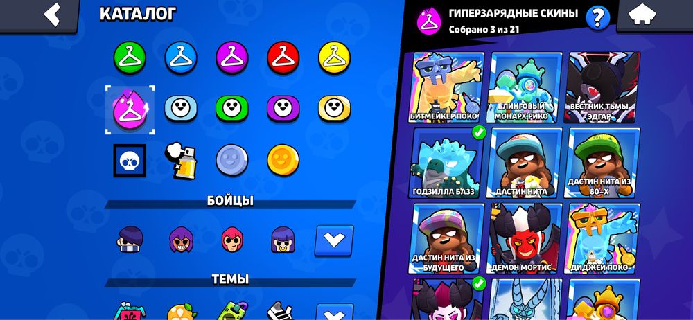 акк. Brawl Stars продам срочно