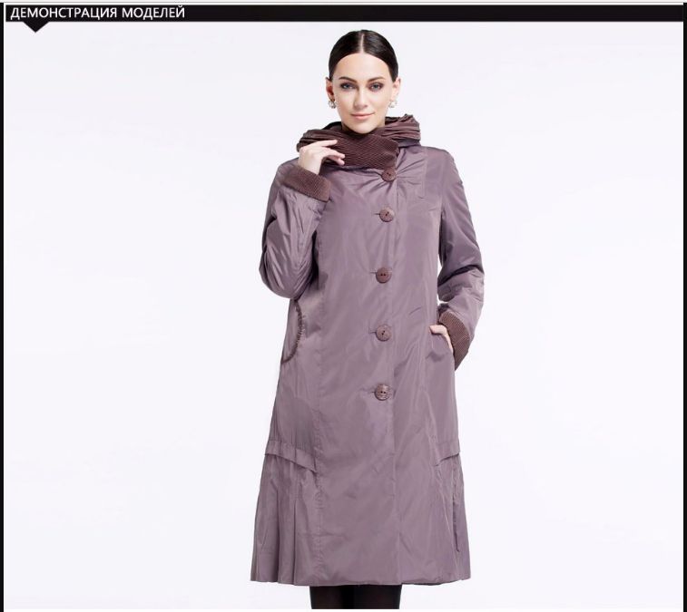 Женский плащ,новый