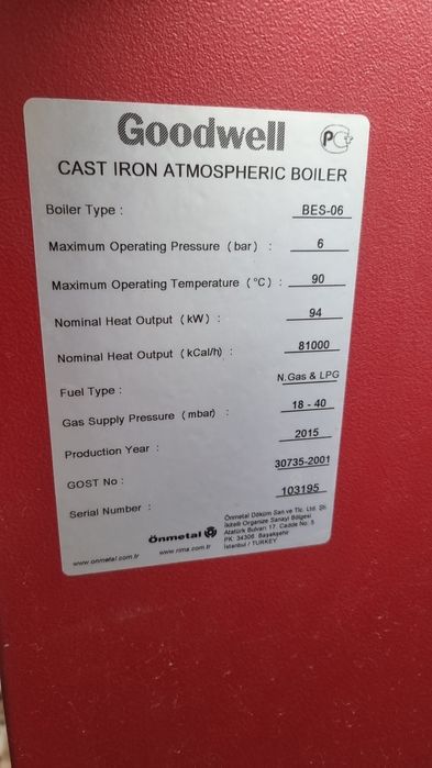 Газовый котёл для предприятий