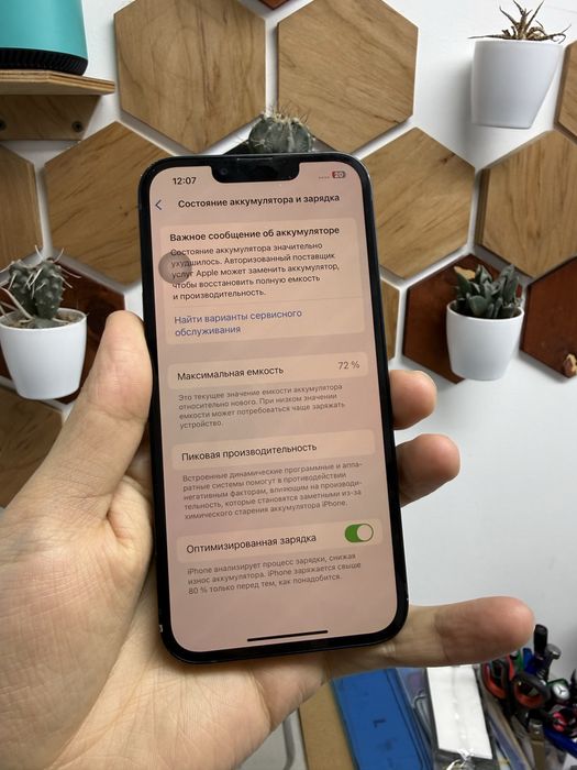 Iphone 13 128 Gb karobka dokument
