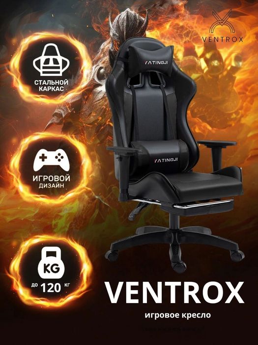 igravoy stul, Игровое кресло