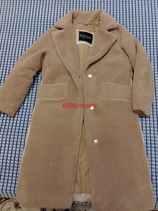 Отдам вещи в отличном состоянии