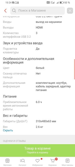 Acer nitro v 14 с гарантией