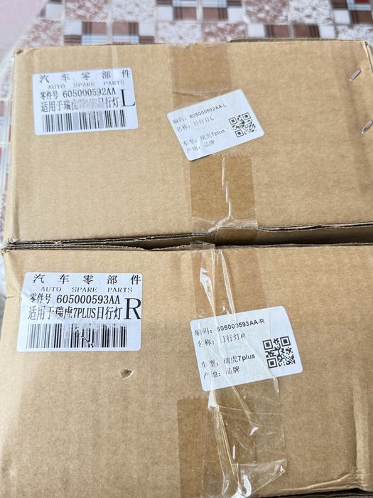 Chery tiggo 7 plus Противотуманки