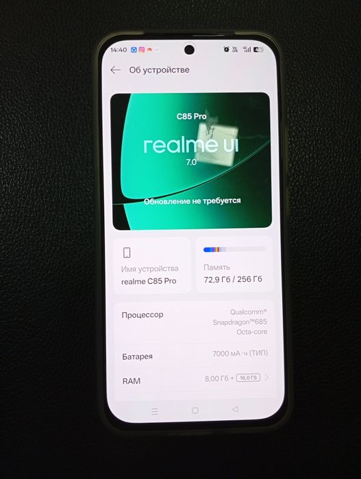 Продам телефон С85 Pro