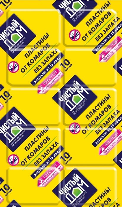 Продам пластинки , Отравы дуст дихлофос