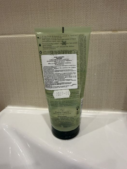 Мицеларен шампоан Rene Furterer