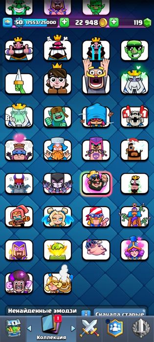 clash royale/клэш рояль аккаунт