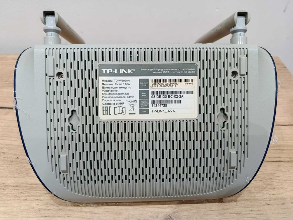 Продаётся Wi-Fi роутер TP-Link TD-W8960N