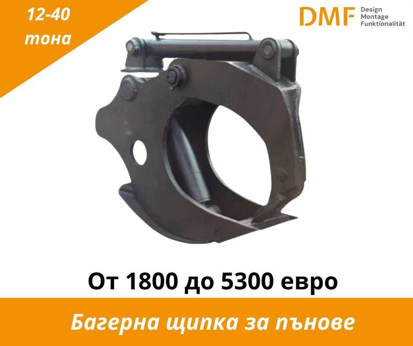 Оборудване за багери (1–90 т) | Отстъпки за дилари до -25% + ЛИЗИНГ