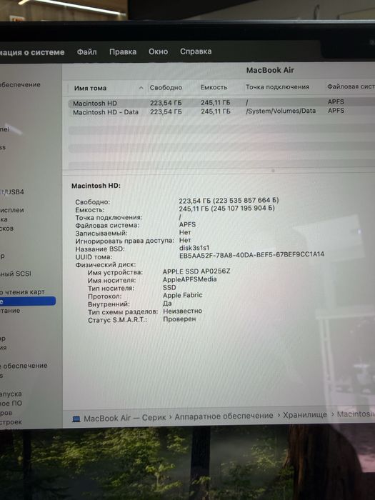 MacBook Air M4 16GB / 256GB PhoneLab