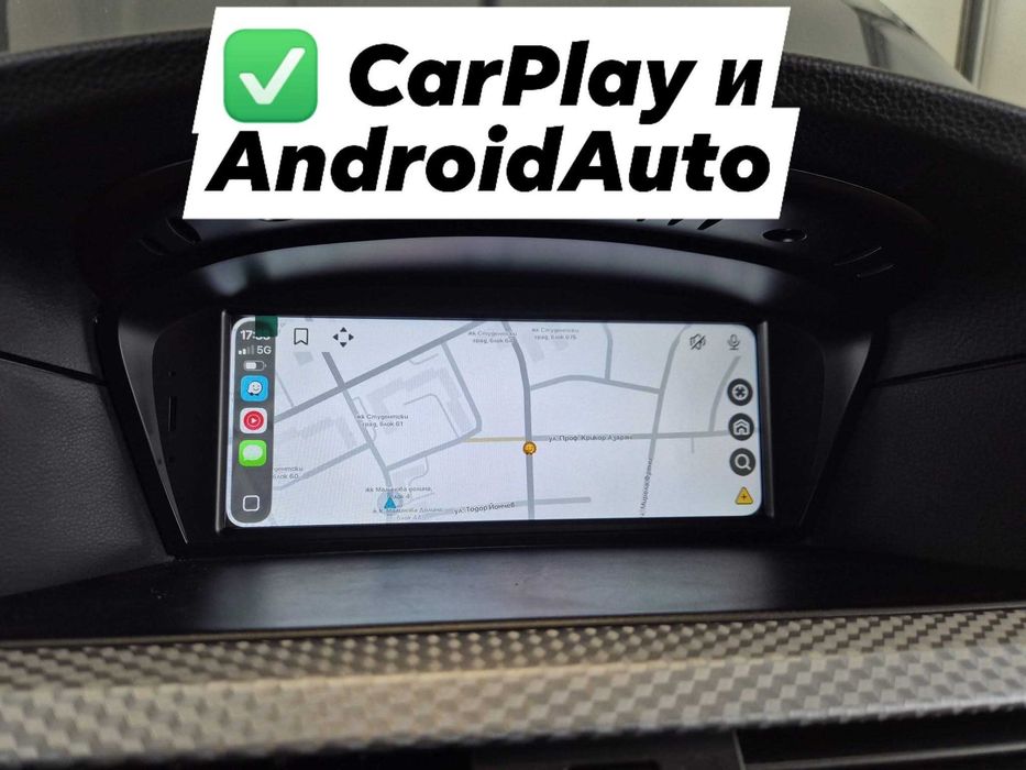 Смяна на регион, Android системи, CarPlay/AndroidAuto решения,кодиране