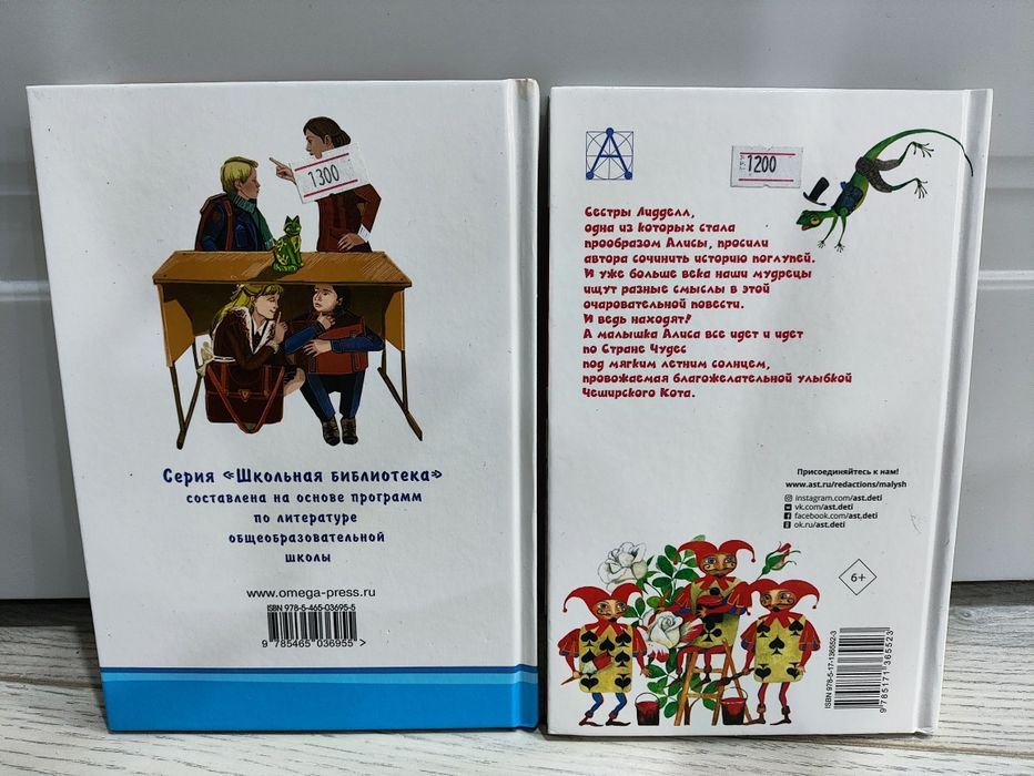 Продам детские книги в отличном состоянии