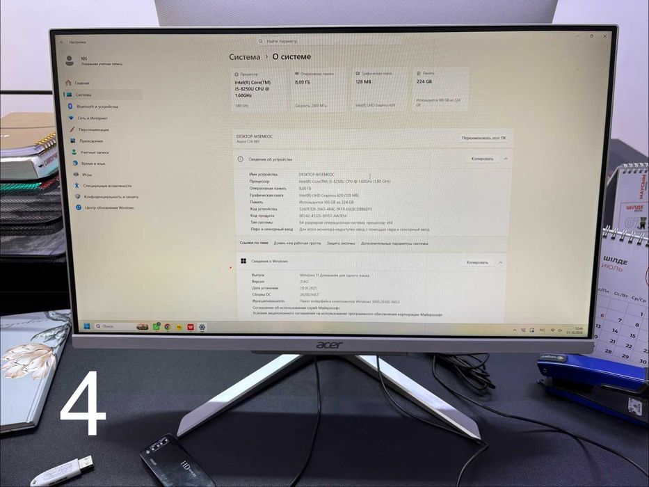 Моноблок Acer Aspire C24 — Core i5-8250U, 8 ГБ, HDD 224 ГБ