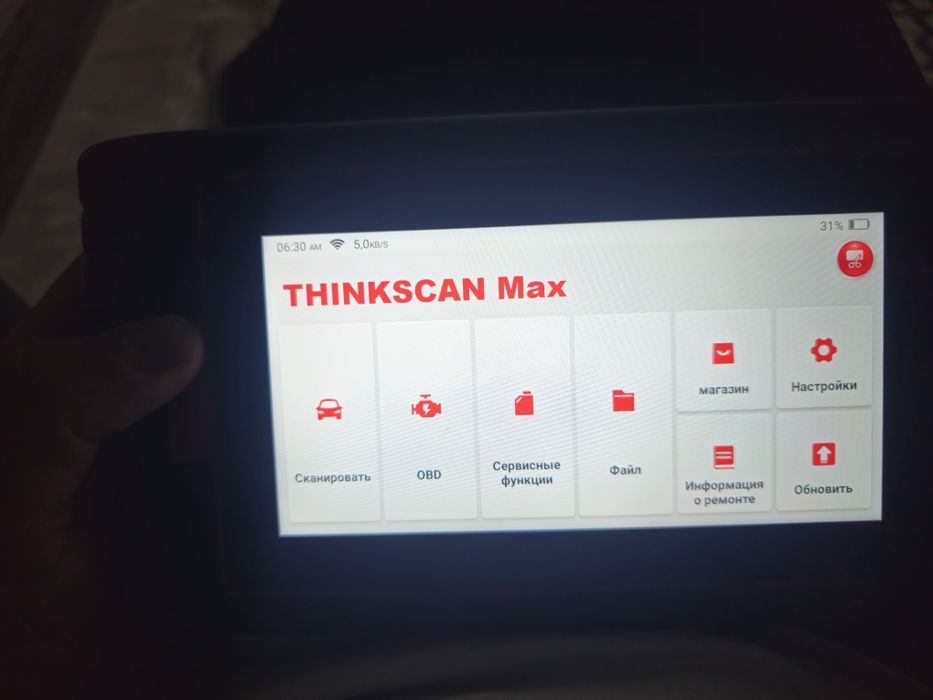 продам диагностику на авто