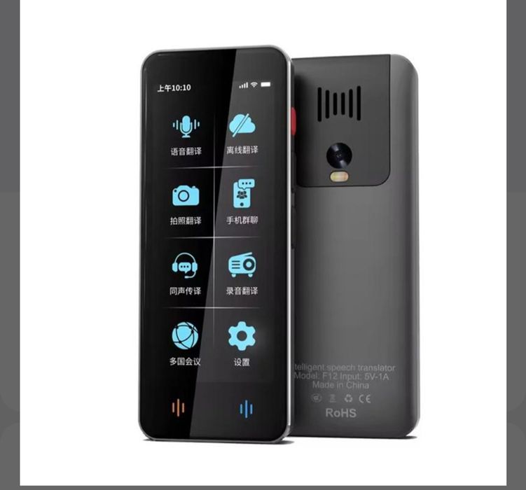 Переводчик F12  tarjimon F12