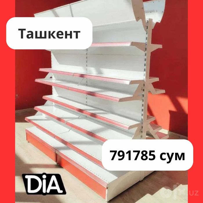 Стеллажи металлические для магазина, savdo tokcha, polka