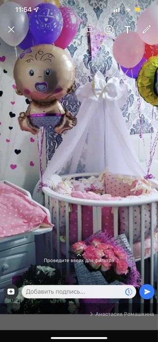 Манеж детский