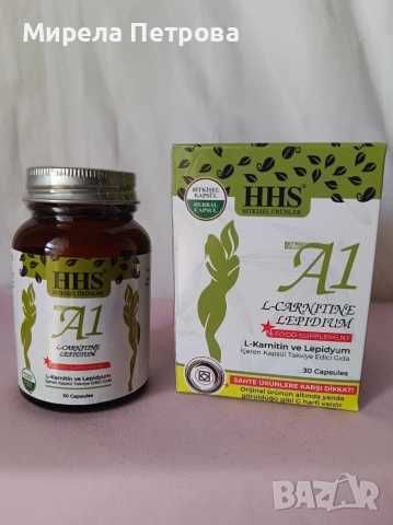 A1 HHS капсули за отслабване