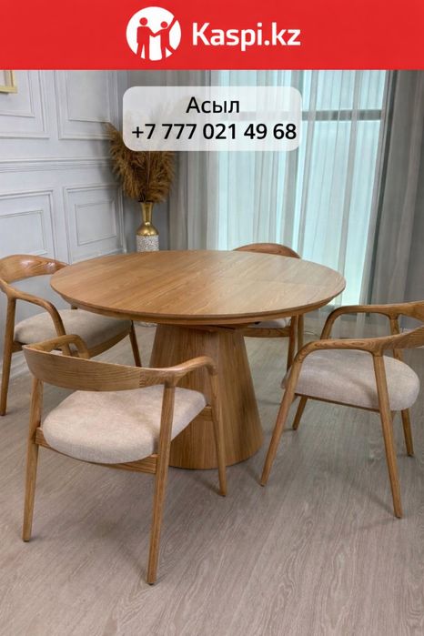 Столы и стулья разные варианты.Үстел орындық түрлері. Столы для кухни.