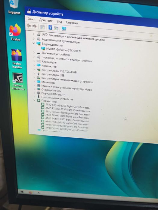 Продам компьютер