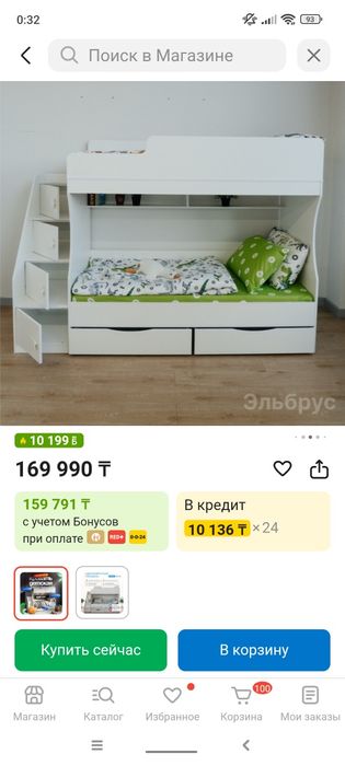 Продам шкаф с кроватью