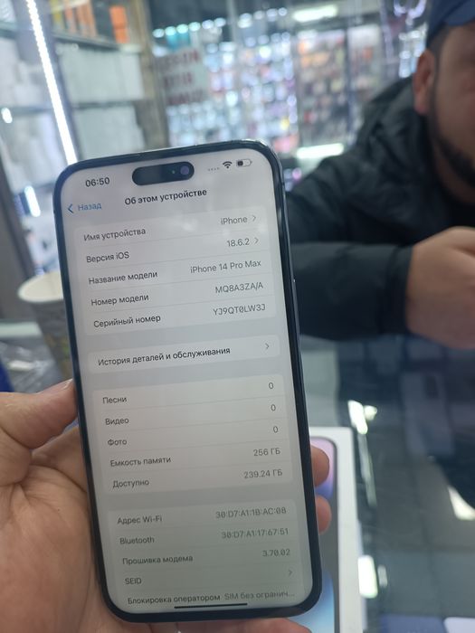 14 por max 256gb-86%