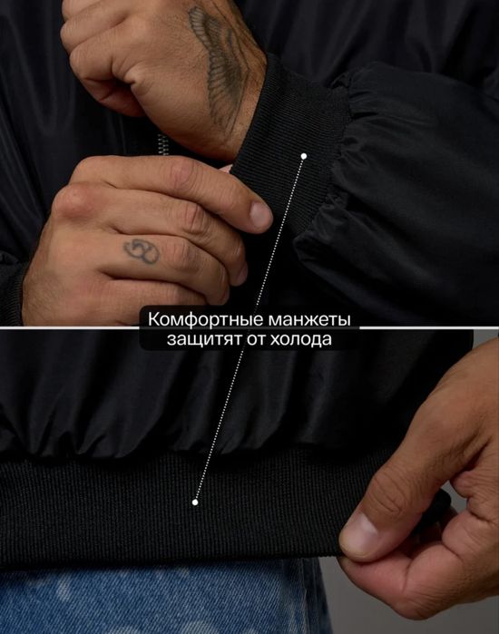 Мужской утеплённый бомбер