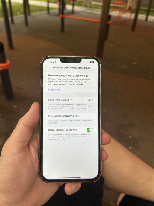 Айфон 13про макс 256гб Iphone